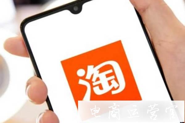 商家618應(yīng)戰(zhàn)：破圈傳統(tǒng)電商撒網(wǎng)短視頻